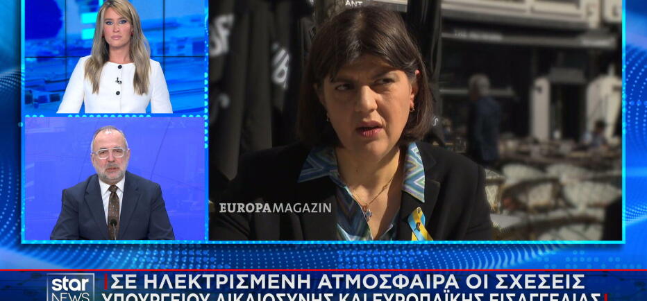 Κοβέσι: Στο «κόκκινο» οι σχέσεις με το ελληνικό Υπουργείο Δικαιοσύνης