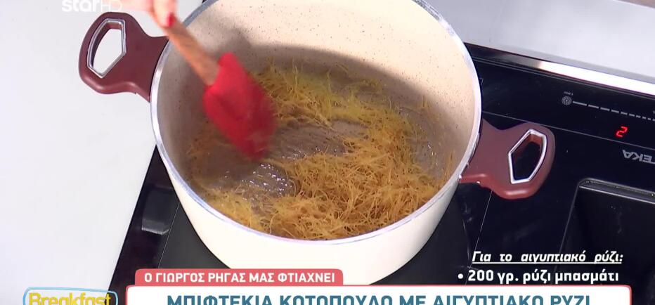 Τέσσερις συνταγές με βάση το ρύζι, όπως τις έδειξαν οι εκπομπές του  Star
