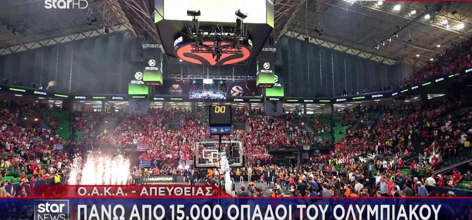 Τελικός Euroleague: Ένα βήμα πριν τον τίτλο ο Ολυμπιακός