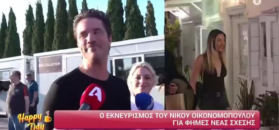Ο εκνευρισμός του Νίκου Οικονομόπουλου: «Μην τα λέμε αυτά ρε παιδιά»