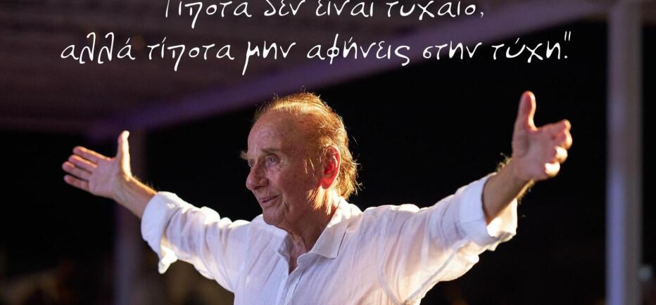 Το ίδρυμα «Τάκης Ηλιόπουλος» ανοίγει τις πύλες του: To όραμα και οι δράσεις