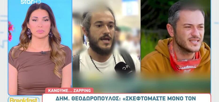 Survivor: «Σκεφτόμαστε μόνο τον Σταύρο. Έχει γολγοθά»