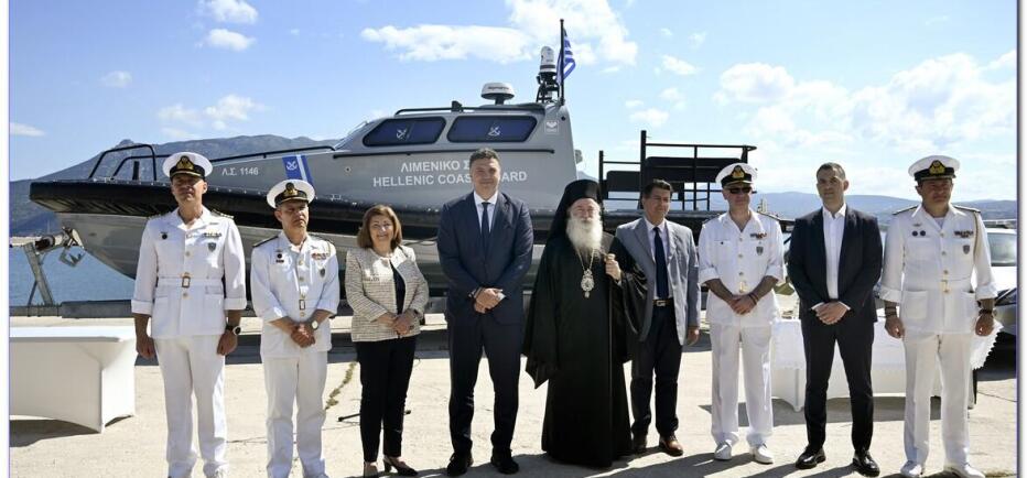 Μεγάλη δωρεά στο Λιμενικό από το Βαρδινογιάννειο Ίδρυμα και τη Motor Oil
