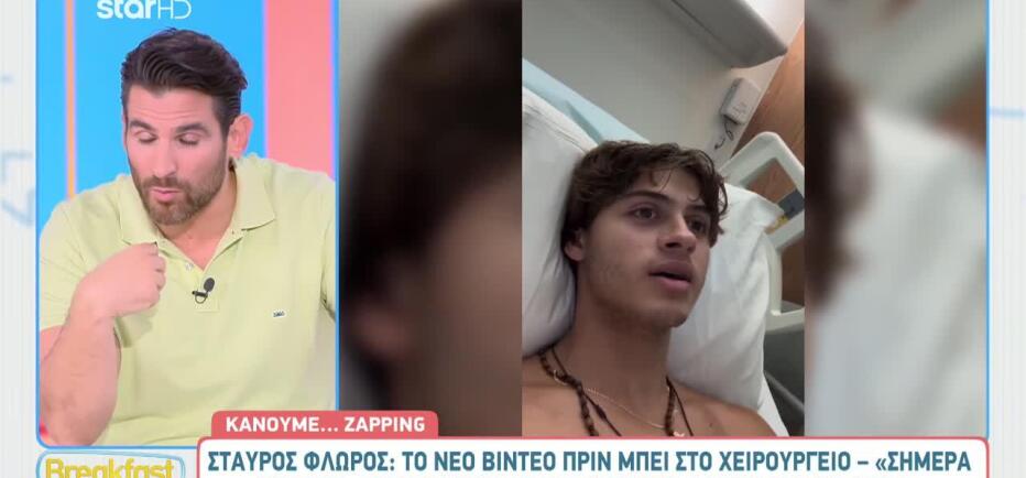 Ξέσπασε ο Ετεοκλής για τον Φλώρο: «Δεν έχετε καθόλου μυαλό»