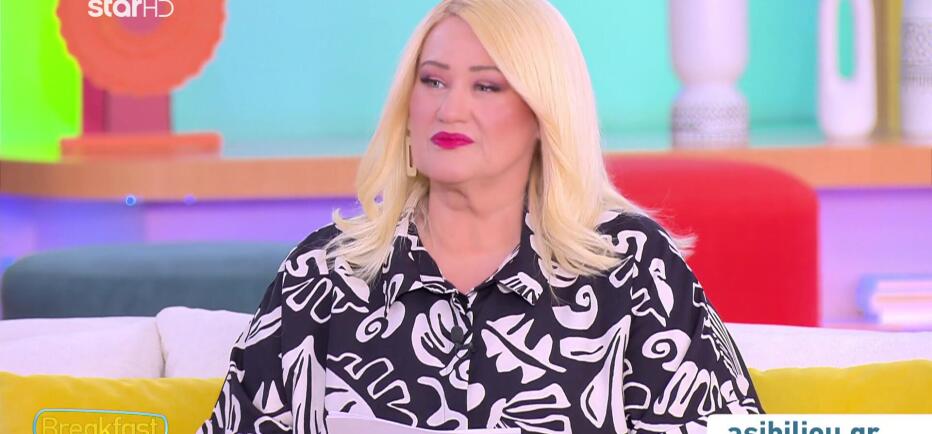 Άση Μπήλιου: Τα 4 ζώδια που επηρεάζει η όψη Άρη- Πλούτωνα σήμερα
