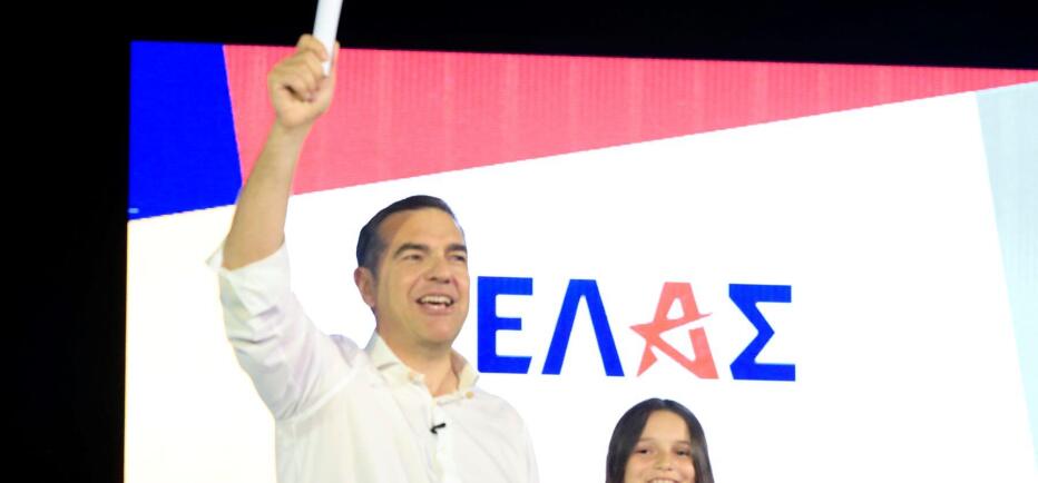 ΕΛΑΣ το όνομα του κόμματος Τσίπρα: Ελληνική Αριστερή Συμπαράταξη!