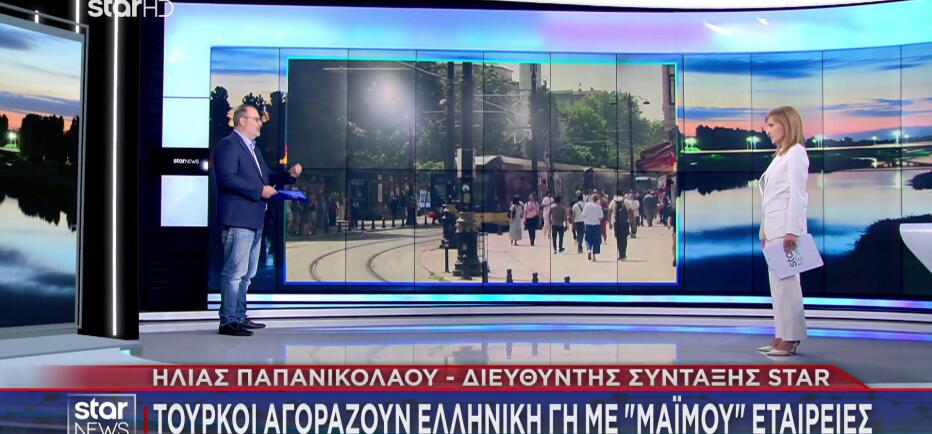 Αλεξανδρούπολη: Toύρκοι αγοράζουν ελληνική γη με «μαϊμού» εταιρείες!