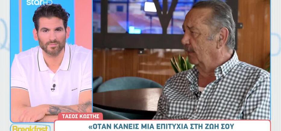 Συγκλονίζει ο Τάσος Κωστής: «Δεν έχω νικήσει τον καρκίνο, ήρθαμε ισοπαλία»