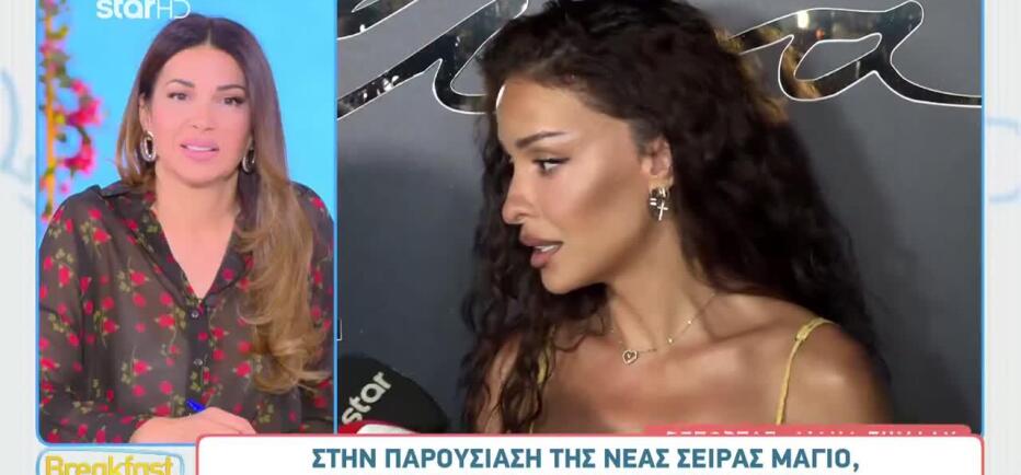 Ελένη Φουρέιρα: «Ζούμε τις πιο ωραίες στιγμές με τον Ερμή»