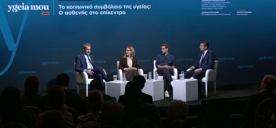 Μητσοτάκης: Τα 6 προγράμματα δωρεάν προληπτικών εξετάσεων μέχρι το 2030
