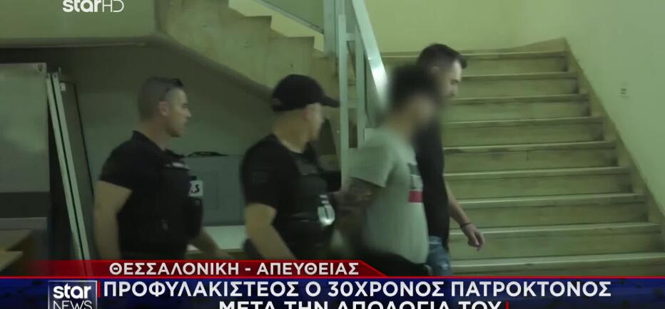 Θεσσαλονίκη: «Ήμουν υπό την επήρεια χαπιών» - Τι υποστήριξε ο πατροκτόνος