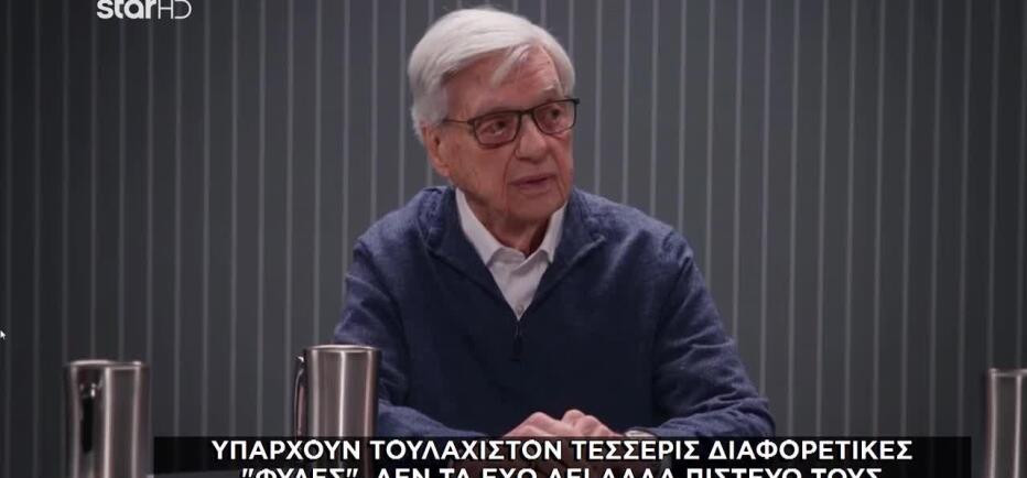Σύμβουλος CIA: «Έχουμε ίχνη πτωμάτων από 4 εξωγήινες φυλές»