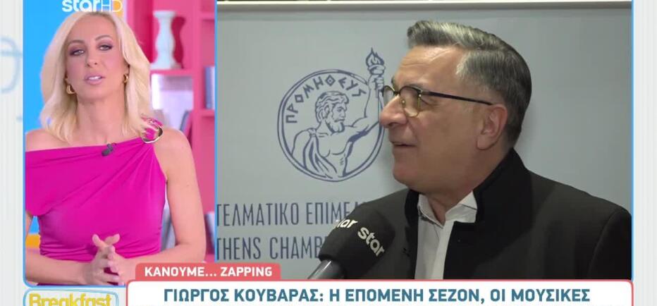 Κουβαράς: «Η Κορομηλά είναι δύναμη, έχει σφραγίσει την ελληνική τηλεόραση»