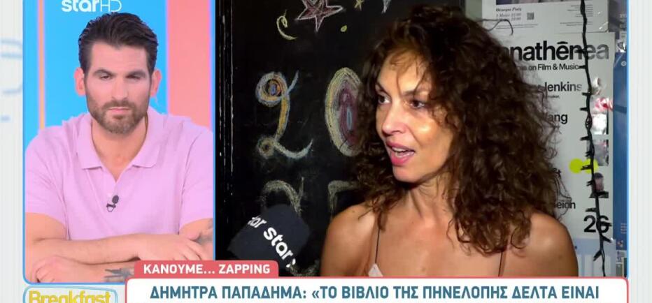 Παπαδήμα: Μου αρέσει να λέω την αλήθεια. Δε θέλω να φτιάξω τον κόσμο
