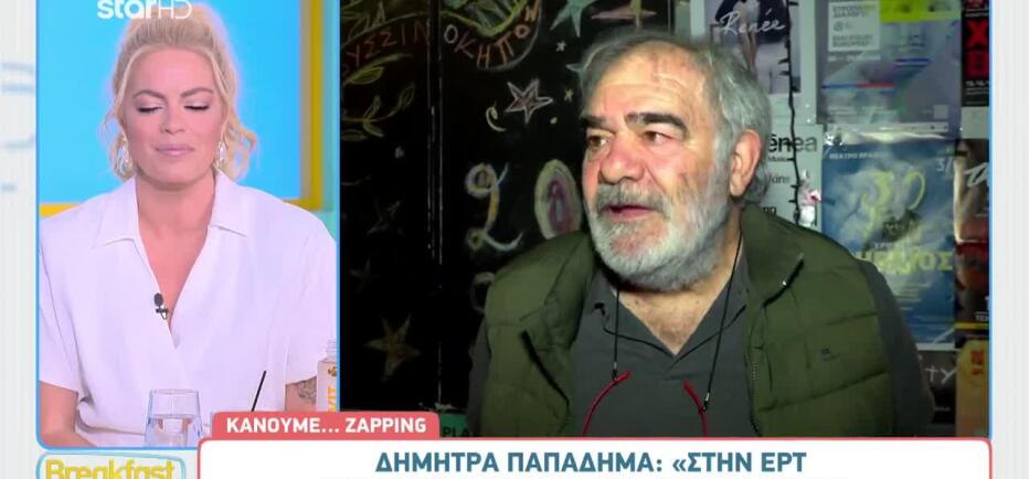 Μποσταντζόγλου: «Τα παιδιά αναπόφευκτα κουβαλάνε τις πράξεις των γονιών»
