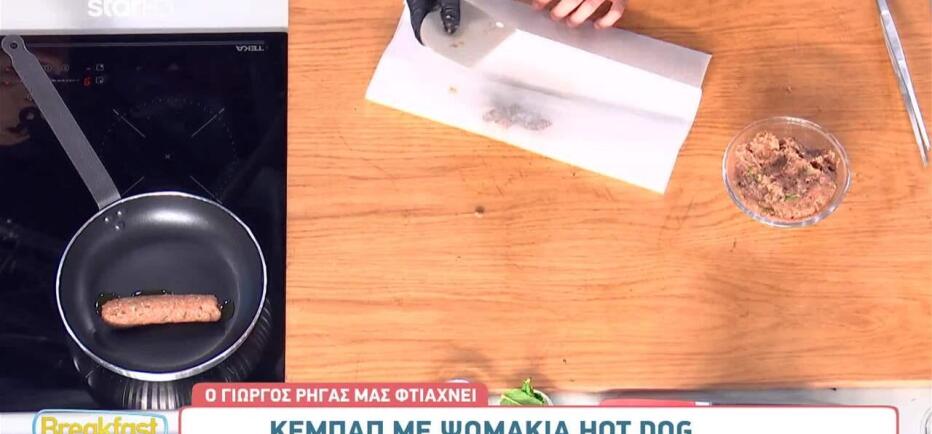 Συνδυάστε ψωμάκια hot dog, με το κεμπάπ της συνταγής του Γιώργου Ρήγα