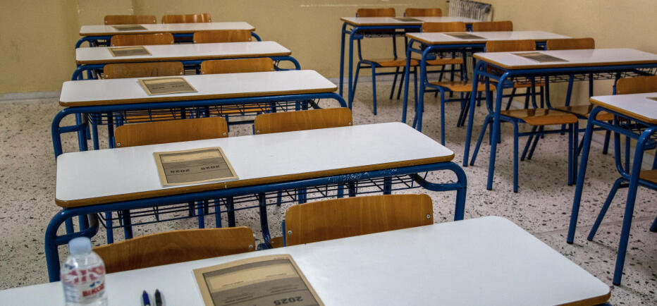 Πανελλήνιες: Το μήνυμα του υπουργείου Παιδείας προς τους υποψηφίους