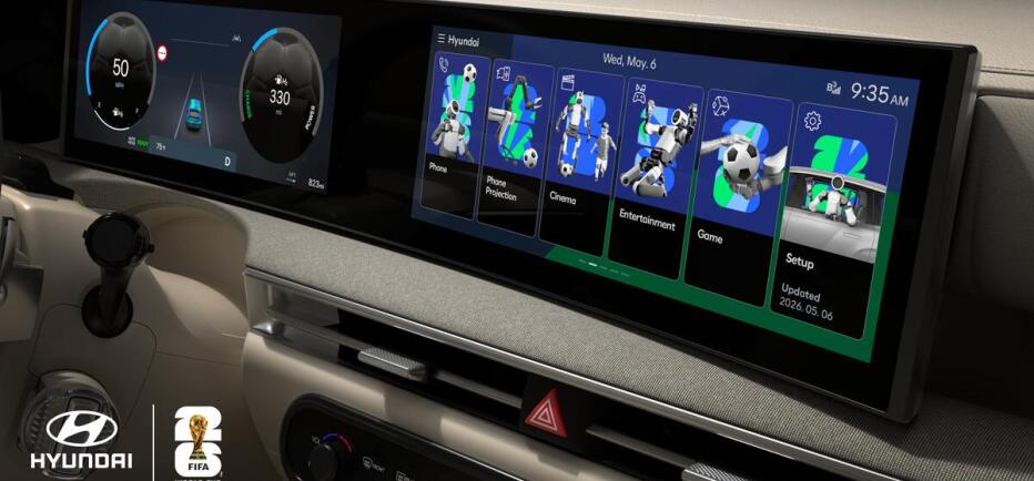 Hyundai: Ψηφιακές οθόνες εμπνευσμένες από το Παγκόσμιο Κύπελλο