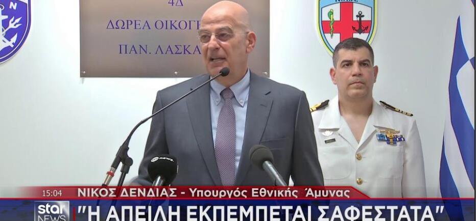 Δένδιας: Υπάρχει απειλή και μας την υπενθυμίζουν οι «απέναντι»