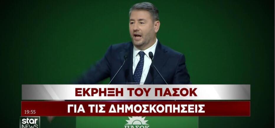 Εκνευρισμός στο ΠΑΣΟΚ για τις δημοσκοπήσεις με 2ο το κόμμα Τσίπρα