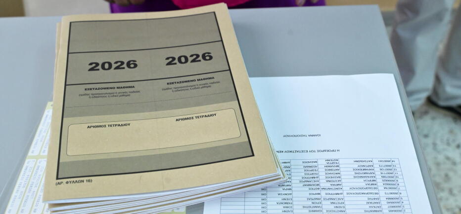 Πανελλήνιες 2026: Οι πρώτες απαντήσεις στα θέματα της Νεοελληνικής Γλώσσας