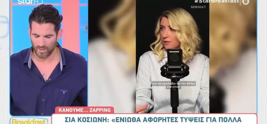 Ετεοκλής Παύλου: «Είναι μια αλήθεια που με στενοχωρεί»
