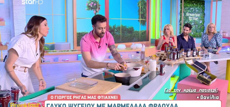 Καλό Τριήμερο, με συνταγή για γλυκό ψυγείου με μαρμελάδα φράουλα