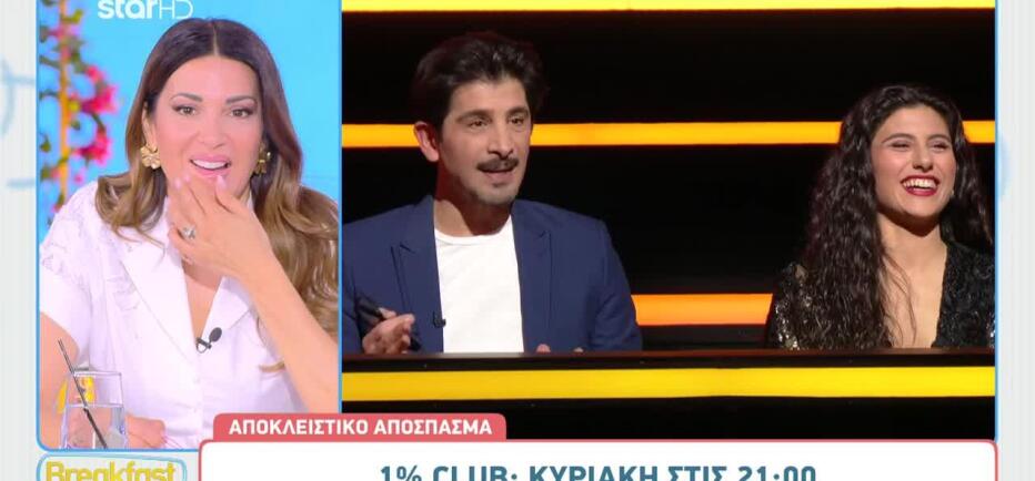 1% Club: Ο απολαυστικός διάλογος του Πέτρου Πολυχρονίδη με τον Χρήστο Σπανό