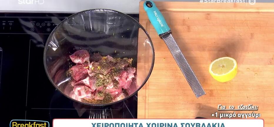 Συνταγές για σουβλάκια. Φτιάξτε μόνοι σας την απόλυτη ελληνική νοστιμιά.