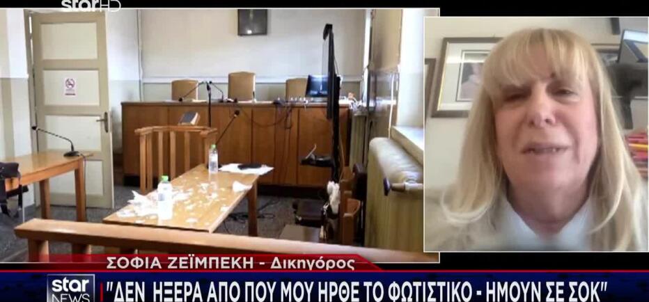 Nάουσα: Φωτιστικό έπεσε στο κεφάλι δικηγόρου την ώρα της δίκης!