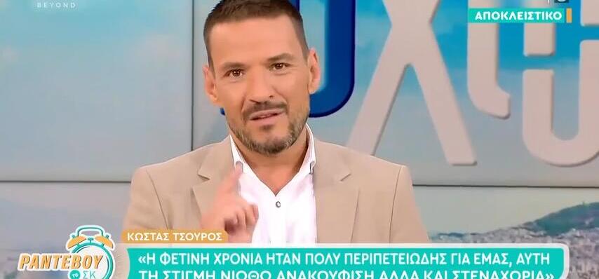 Κώστας Τσουρός: «Απογοητεύτηκα από κάποιους συνάδελφους…»