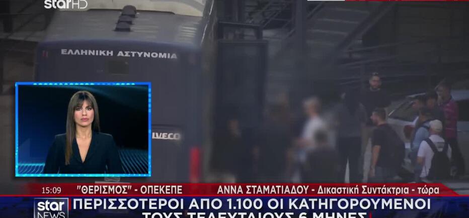 «Επιχείρηση Θερισμός» - ΟΠΕΚΕΠΕ: Το ελληνικό FBI ξεσκέπασε πέντε σπείρες