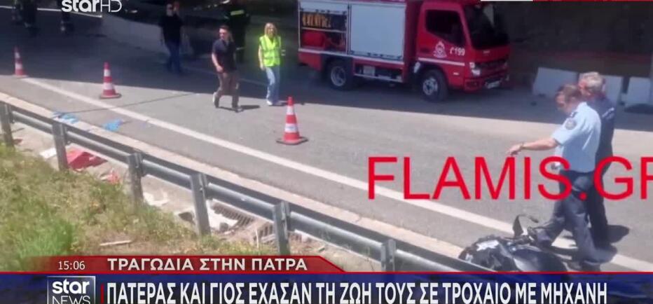 Τραγωδία στην Πάτρα
