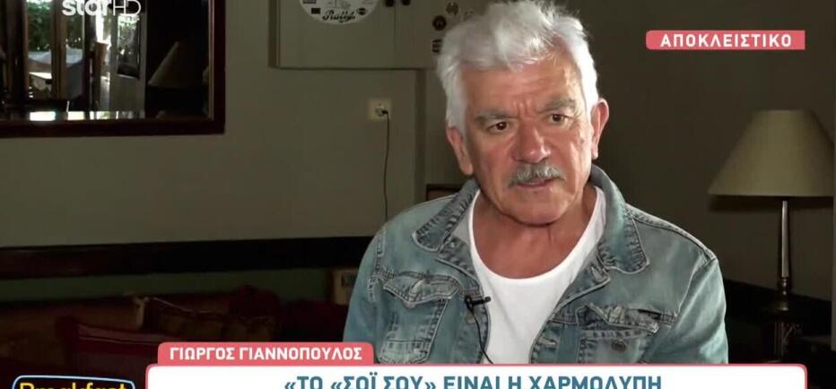 Γιαννόπουλος: «Παίρνω τηλέφωνο να πω ότι ψάχνω δουλειά, δεν είναι ντροπή»