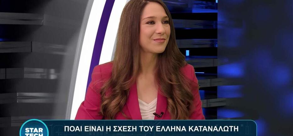 Μόδα και Τεχνητή Νοημοσύνη. Τι αλλάζουν τα νέα τεχνολογικά δεδομένα;