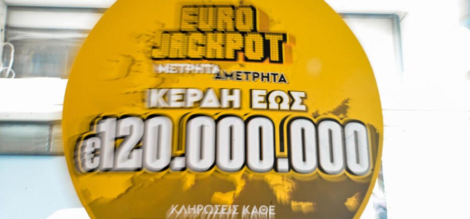 Κλήρωση Eurojackpot 2/6: Οι τυχεροί αριθμοί για τα 18.000.000 ευρώ