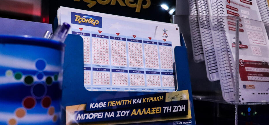 Κλήρωση Τζόκερ 2/6/2026: Οι τυχεροί αριθμοί για το 1.000.000 ευρώ