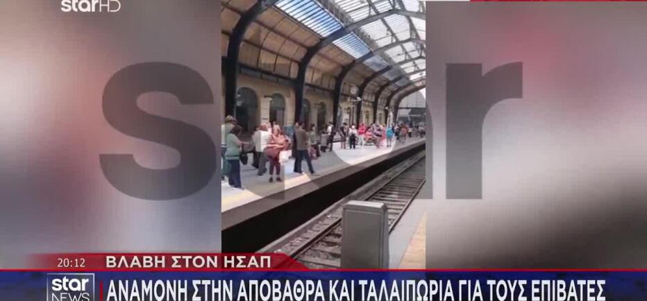 Βλάβη Στον ΗΣΑΠ: Αναμονή Στην Αποβάθρα Και Ταλαιπωρία Για Τους Επιβάτες