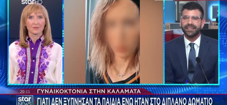 Καλαμάτα: «Πάμε βόλτα με το περιπολικό»- Τι είπαν οι αστυνομικοί στα παιδιά