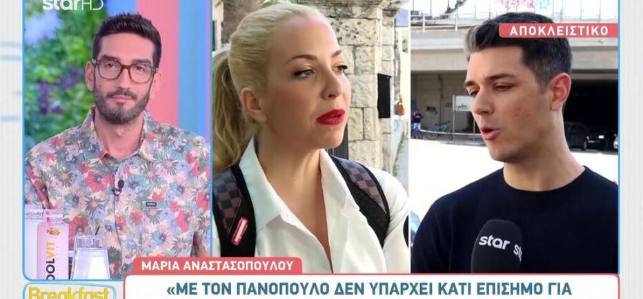 Αναστασοπούλου για Πανόπουλο: «Ποτέ δεν ξέρεις τι φέρνει η ζωή»