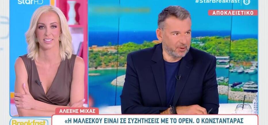 «Δύσκολη η διαπραγμάτευση μεταξύ Λιάγκα - ΑΝΤ1. Μιλάμε για περικοπή budget»