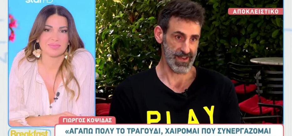 Γιώργος Κοψιδάς: Το Survivor και το τραγικό ατύχημα του Σταύρου Φλώρου