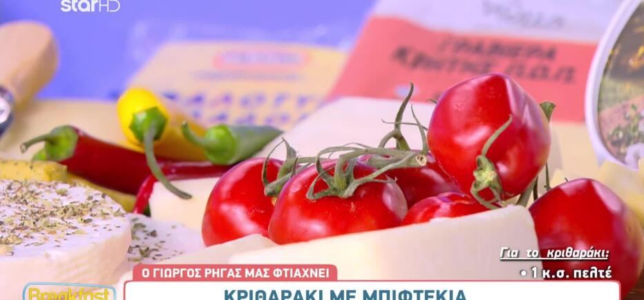 Κριθαράκι με μπιφτέκια: Μία μαμαδίστική συνταγή που πρέπει να δοκιμάσεις!