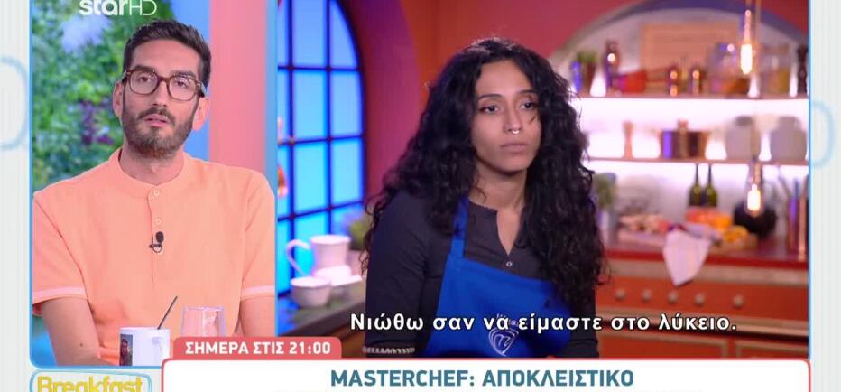 MasterChef: «Εγώ ζω εδώ και βλέπω κάτι τελείως διαφορετικό... »