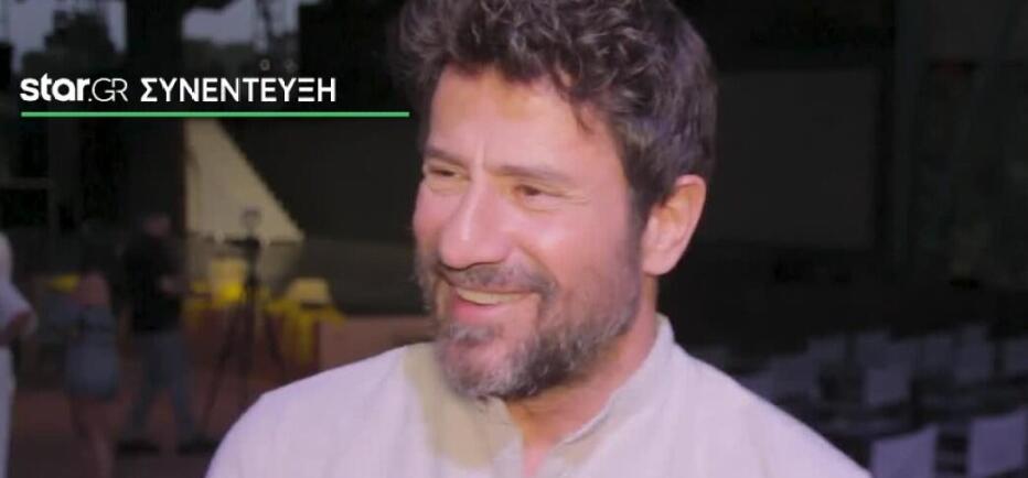 Γεωργούλης: «Το 2026 έχεις περισσότερες επιλογές στο φλερτ»