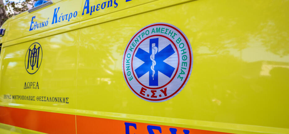 Σοβαρό ατύχημα στο Ρέθυμνο: Πολτοποιήθηκε το χέρι 27χρονου σε μηχανή κιμά