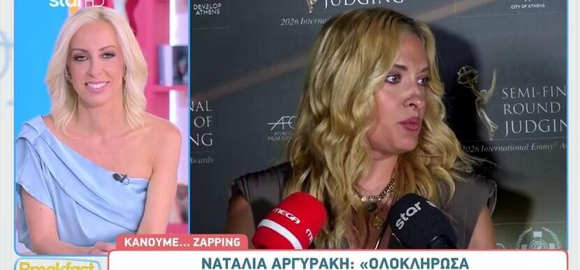 Ναταλία Αργυράκη: «Φέτος κι επηρεάστηκα και στεναχωρήθηκα κι αγχώθηκα»