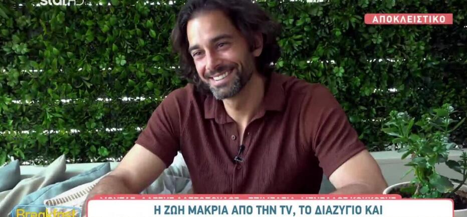 Χάρης Γιακουμάτος: «Θα είναι καλό να σταματήσει το Survivor»