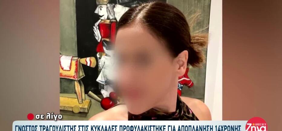 Αυτοκτονία Κορυδαλλός: «Είναι μια τραγωδία» - Πού βρίσκονται τα παιδιά της;