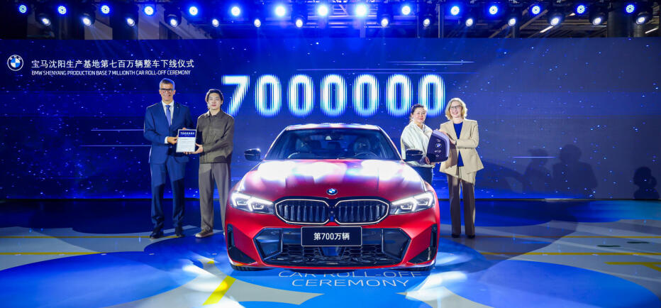 BMW Brilliance:: Ορόσημο παραγωγής είναι το 7.000.000ό όχημα